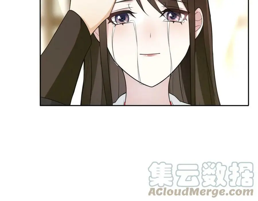 第80话 你来救我了吗？ 第55页