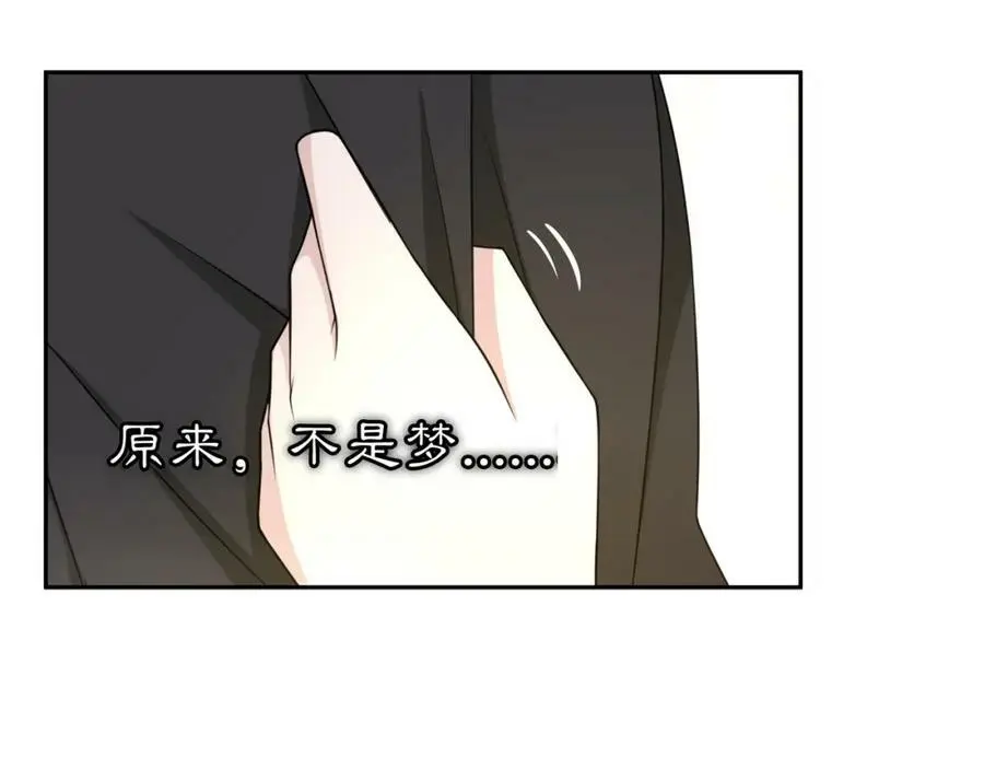 第80话 你来救我了吗？ 第56页