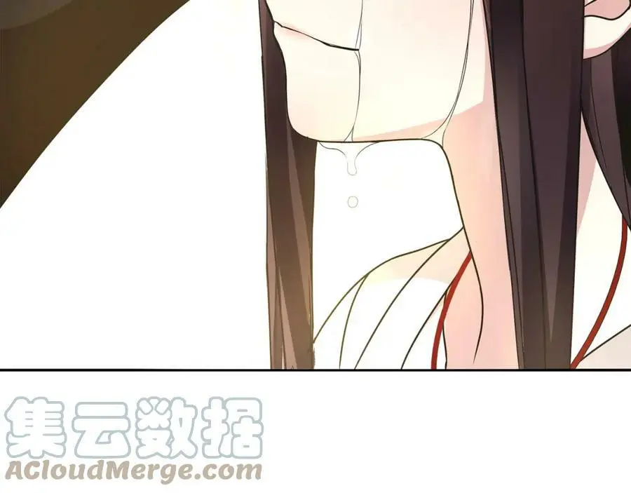 第80话 你来救我了吗？ 第58页