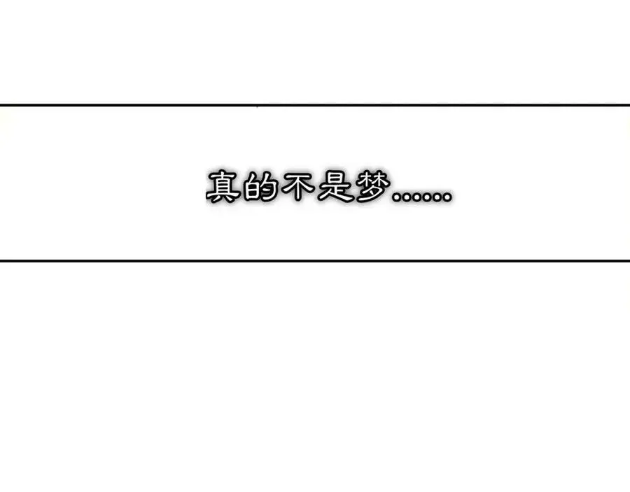 第80话 你来救我了吗？ 第59页