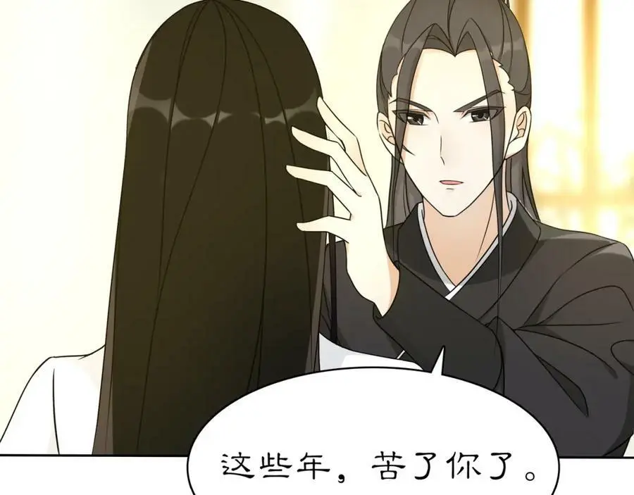 第80话 你来救我了吗？ 第62页