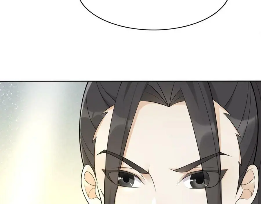 第80话 你来救我了吗？ 第63页