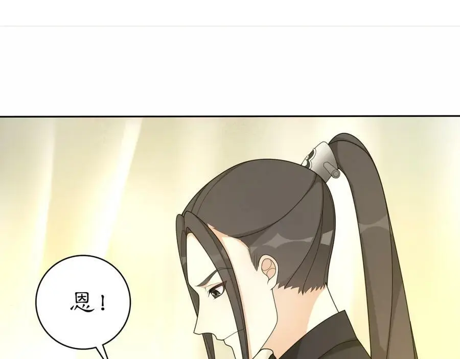 第80话 你来救我了吗？ 第65页