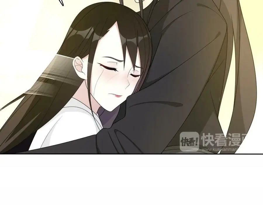 第80话 你来救我了吗？ 第66页