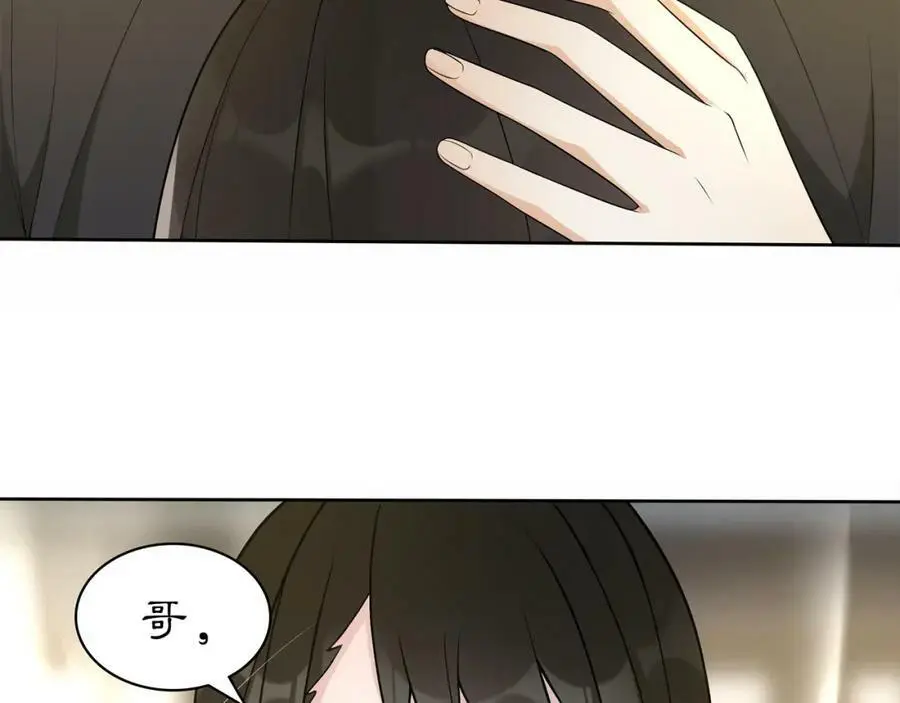 第80话 你来救我了吗？ 第68页