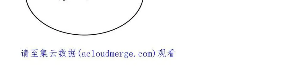 第80话 你来救我了吗？ 第75页