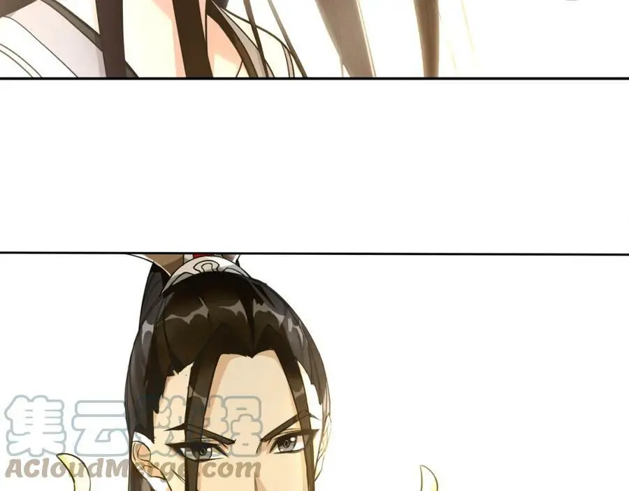 第79话 重逢 第7页