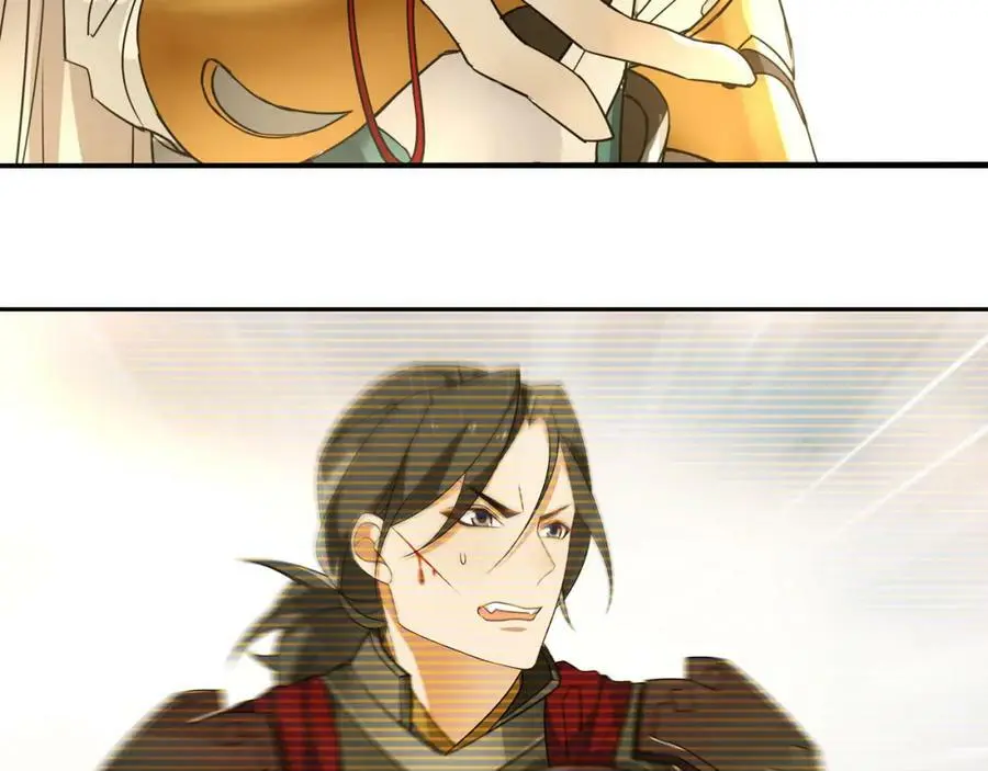 第79话 重逢 第9页