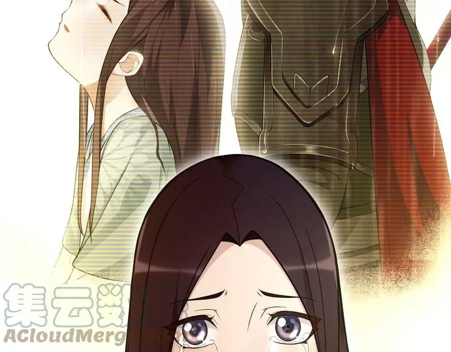 第79话 重逢 第13页