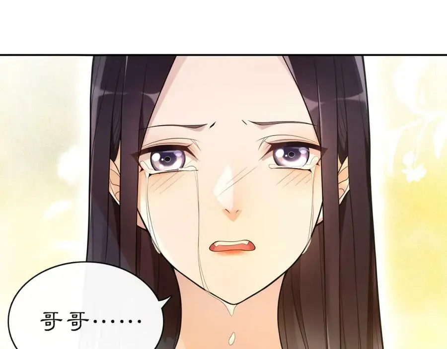 第79话 重逢 第15页