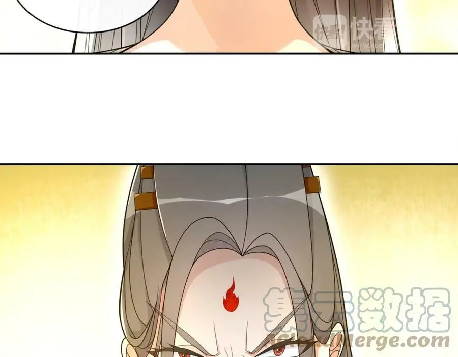 第79话 重逢 第16页