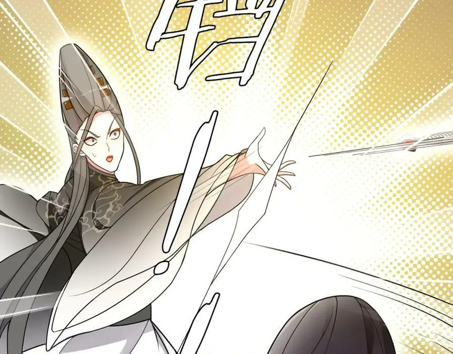 第79话 重逢 第20页