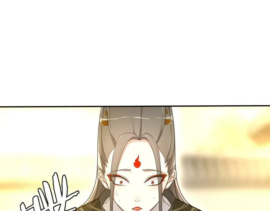 第79话 重逢 第26页
