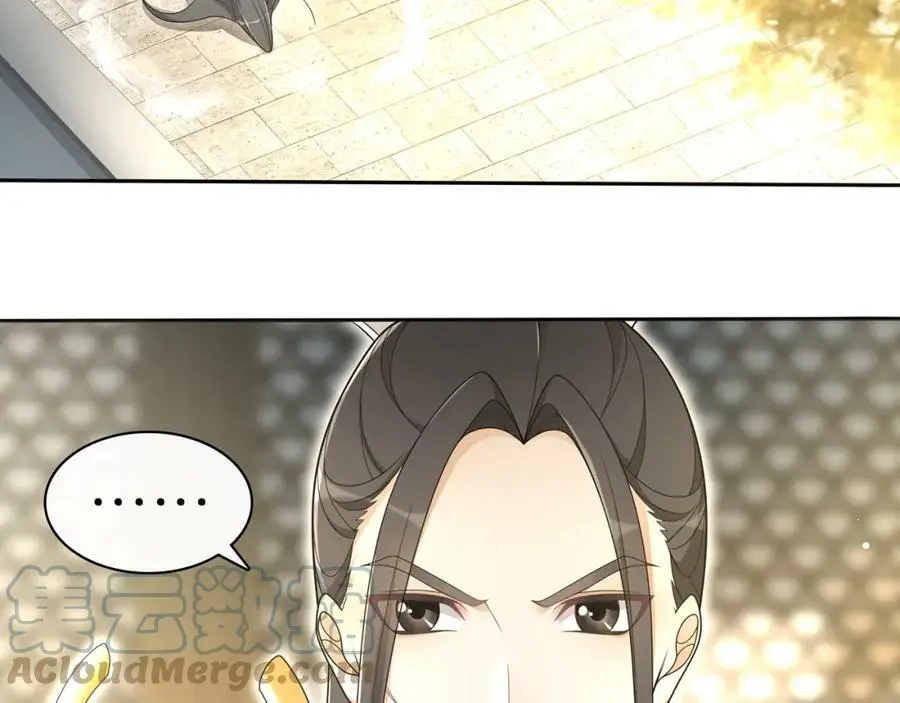第79话 重逢 第31页