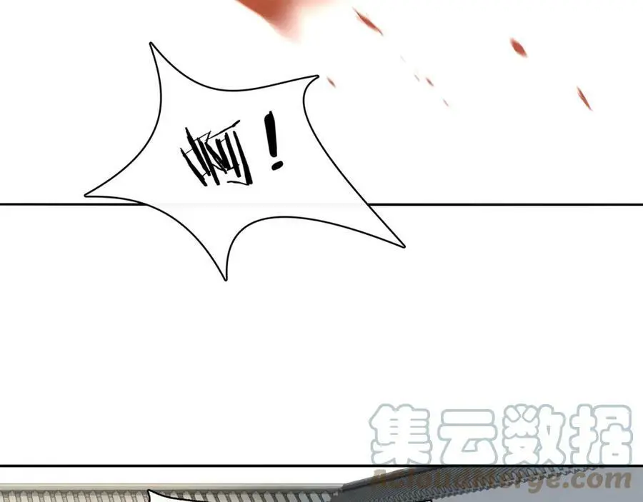 第79话 重逢 第37页