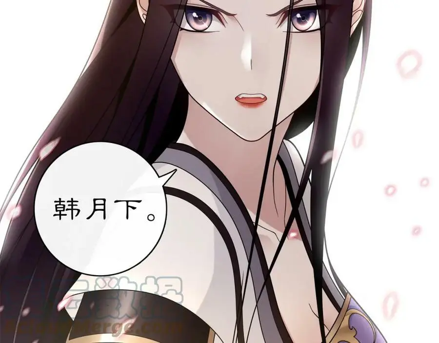 第79话 重逢 第40页