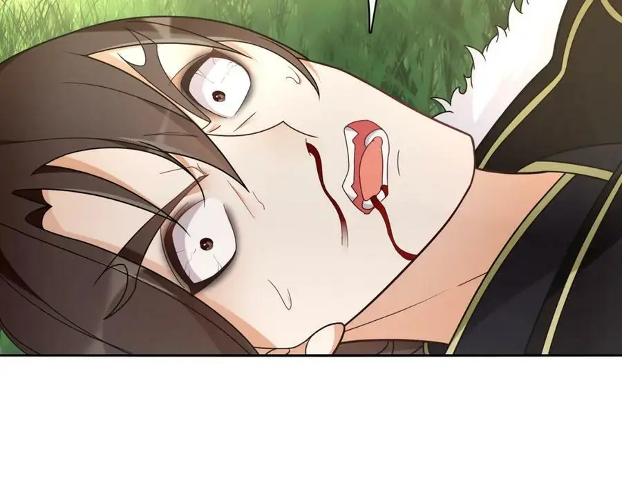 第79话 重逢 第42页