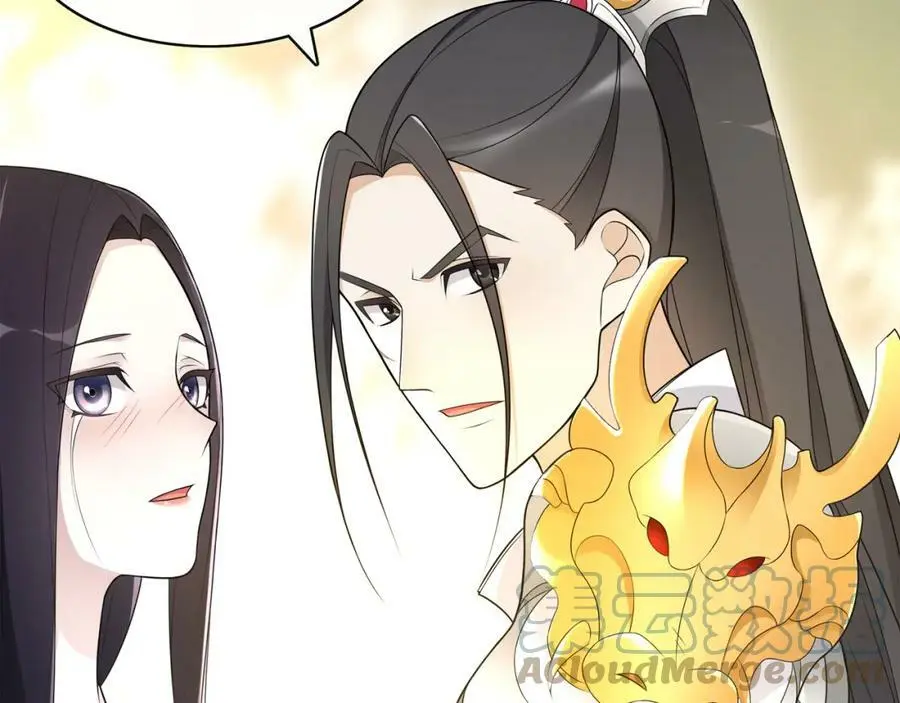 第79话 重逢 第52页