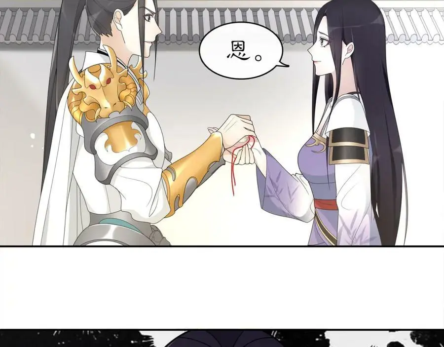 第79话 重逢 第57页