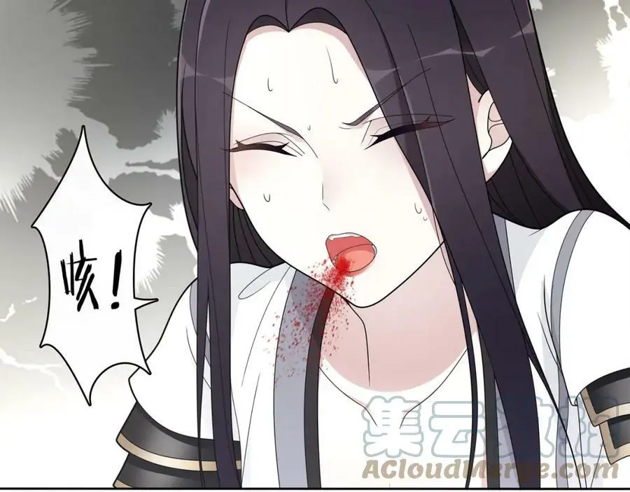 第79话 重逢 第61页