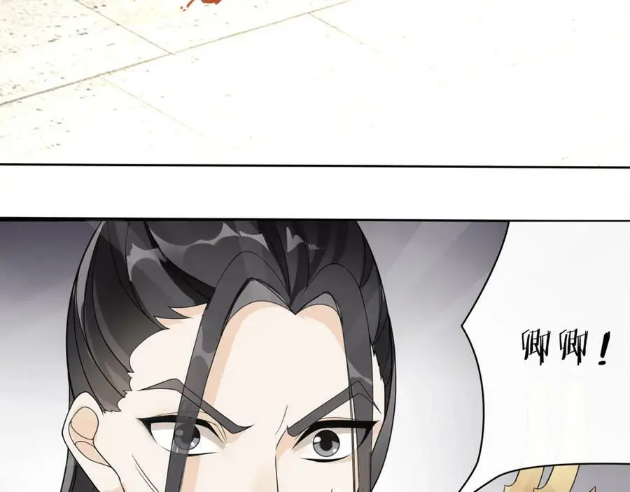第79话 重逢 第63页