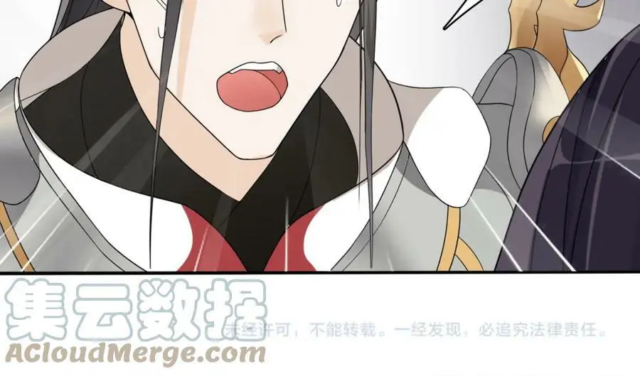 第79话 重逢 第64页