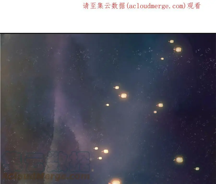 新年番外 第1页