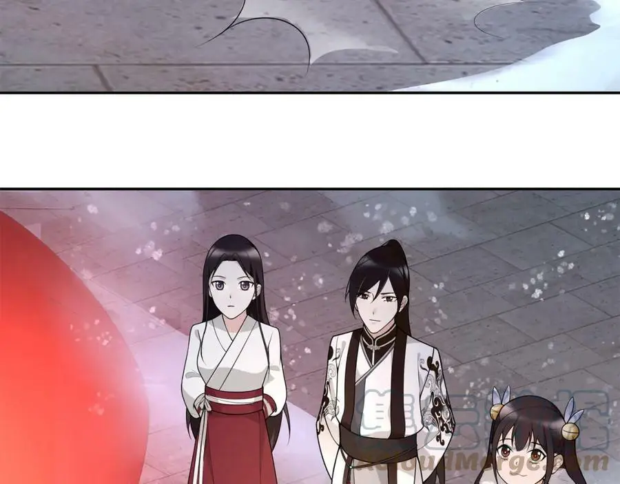 新年番外 第7页