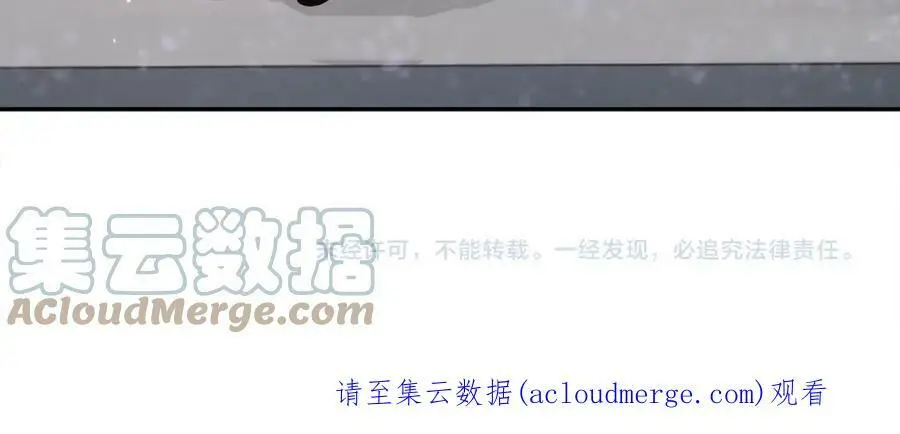 新年番外 第27页