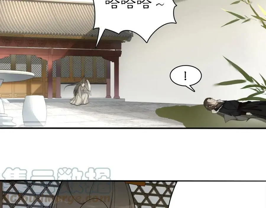 第78话 捡到吊坠的人 第7页