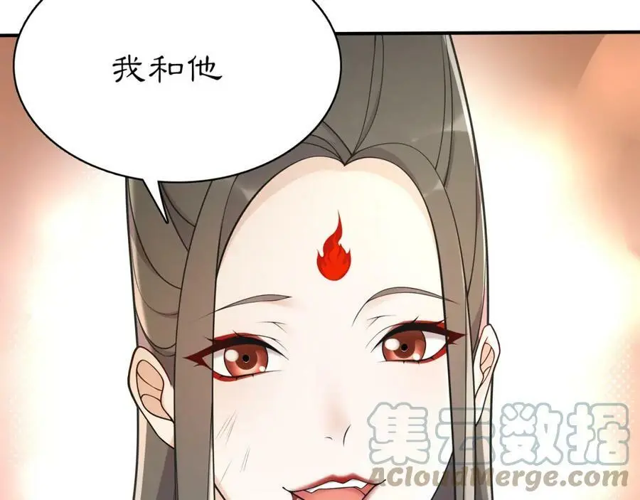 第78话 捡到吊坠的人 第13页