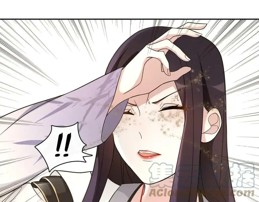 第78话 捡到吊坠的人 第22页