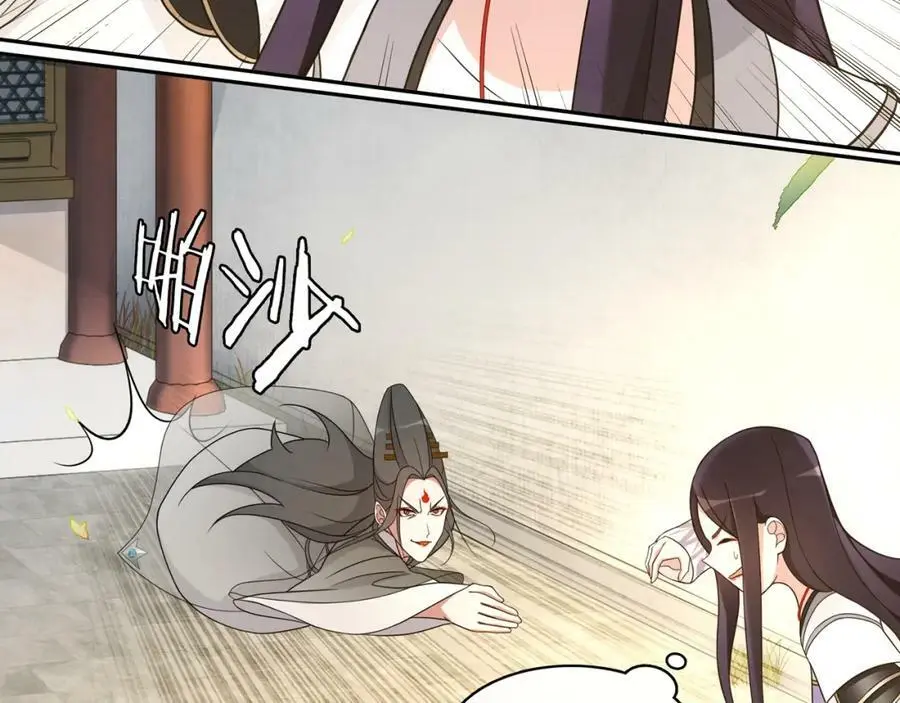 第78话 捡到吊坠的人 第23页