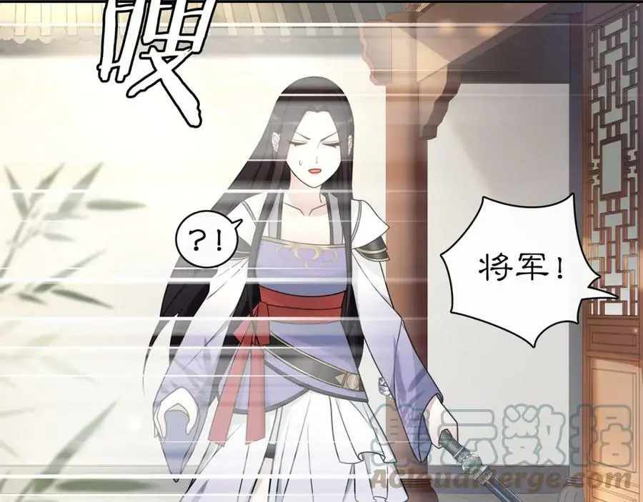 第78话 捡到吊坠的人 第43页