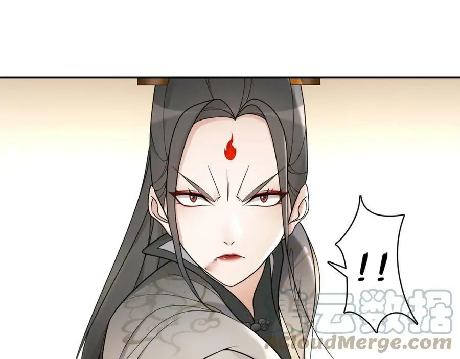 第78话 捡到吊坠的人 第46页