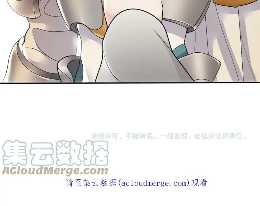 第78话 捡到吊坠的人 第49页