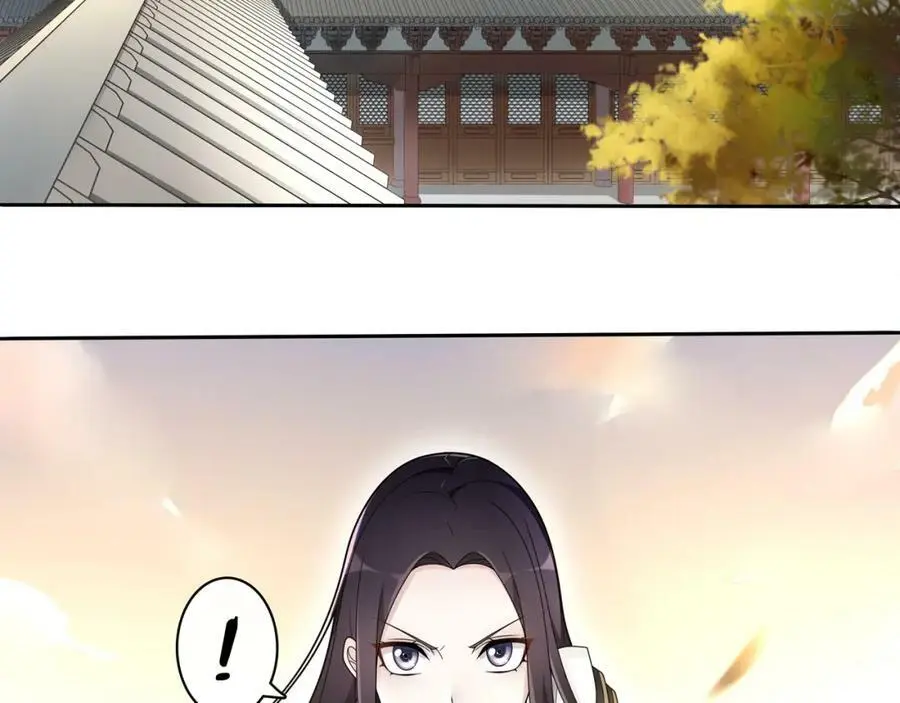 第77话 仇人见面 第6页