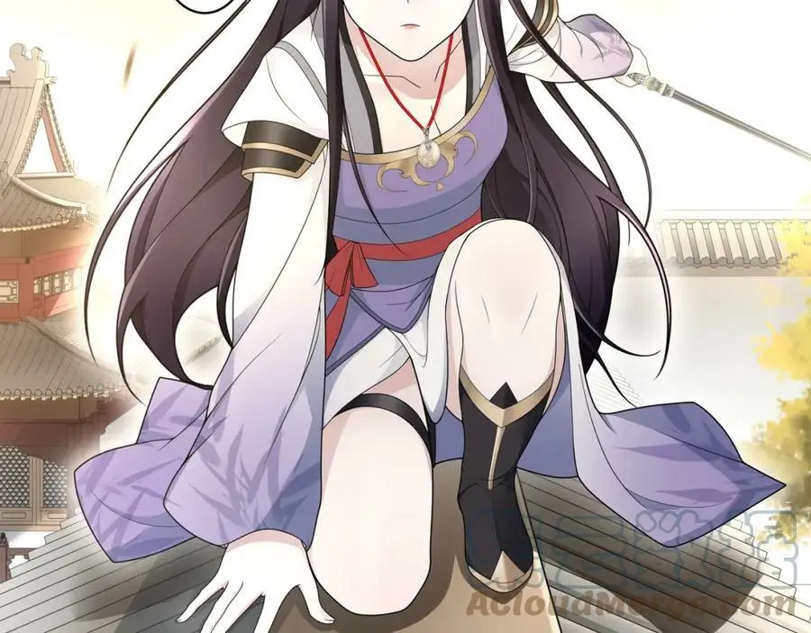 第77话 仇人见面 第7页