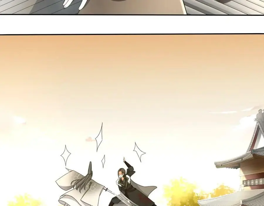 第77话 仇人见面 第8页