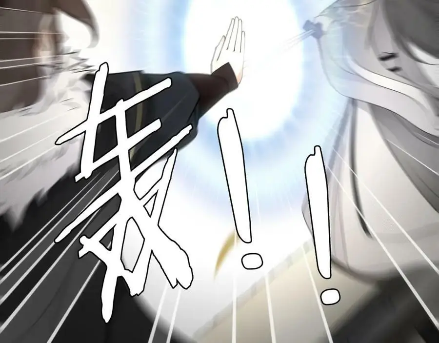 第77话 仇人见面 第12页