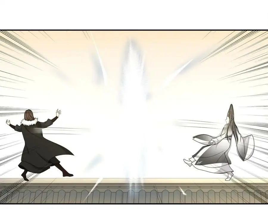 第77话 仇人见面 第14页