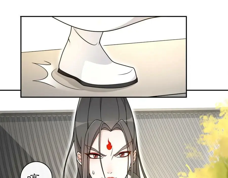 第77话 仇人见面 第15页