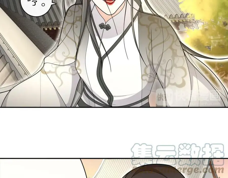 第77话 仇人见面 第16页