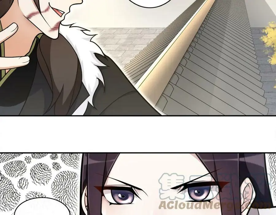 第77话 仇人见面 第19页