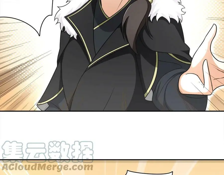 第77话 仇人见面 第25页