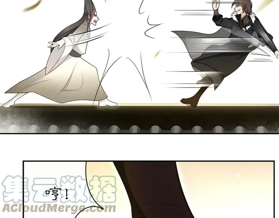 第77话 仇人见面 第28页