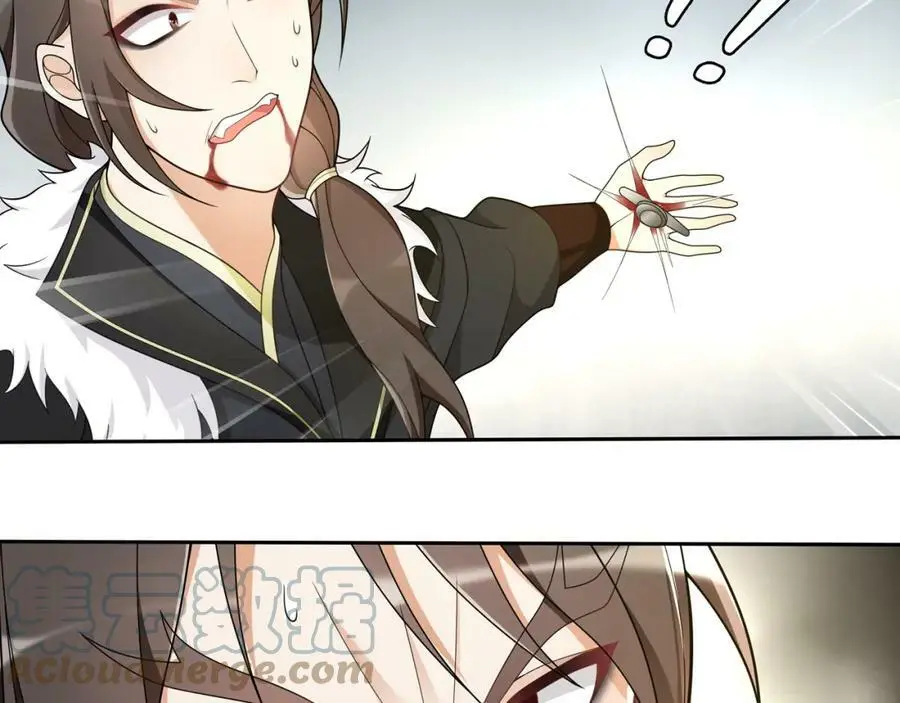 第77话 仇人见面 第34页