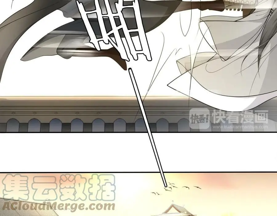 第77话 仇人见面 第37页