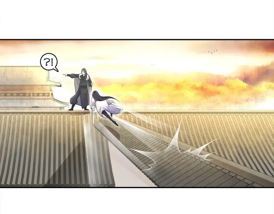 第77话 仇人见面 第42页