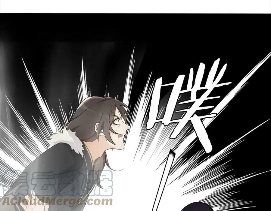 第77话 仇人见面 第43页
